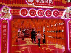 -银泰百货(北京大红门店)