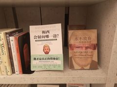 -二酉书店TOYOU BOOKS