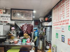 -花溪牛肉粉(八鸽岩店)