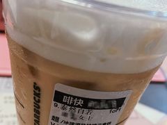 啤酒风味绵云拿铁-星巴克(北京中化大厦店)