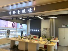 -罗伯特眼镜·蔡司官方授权(前海桂湾店)