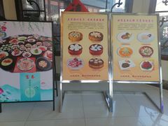 菜单-富春茶社(国庆路店)