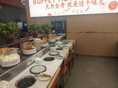 -蜀小北旋转小火锅·烤肉(金轮双子星优惠店)