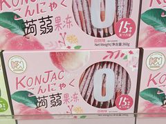 -永辉超市(新桥店)