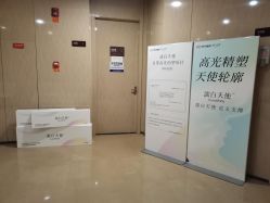 点击看大图 -四川娇点医学美容医院