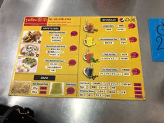 菜单-榮泰米粉湯(Left Shop)