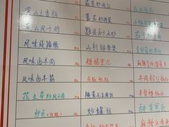 -臭桂鱼儿特色餐厅(朝晖七小区北区店)