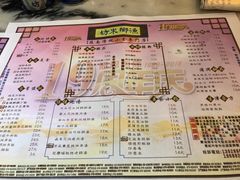 菜单-渔乡米坊·岭南传统小吃专门店(天河龙口西店)