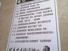 -张关合渣(朱家坳店)
