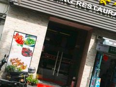 门面-宏玲餐厅(四川南路店)