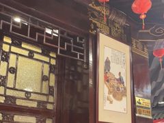 门面-老浒记烤鸭-北京菜(琉璃厂店)