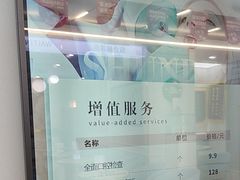 -顺德口腔医院(幸福东区店)
