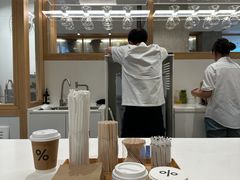 -% Arabica阿拉比卡咖啡烘焙工坊
