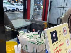-想时吻泡蛋苕粉(徐东店)