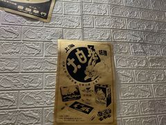 -吴淞老街砂锅馄饨(北兴路店)