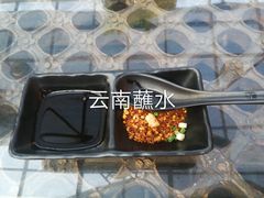 -丽江庭院之爱在路上(西单店)