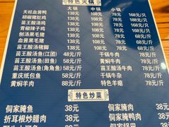 -苗侗地道红酸.酸汤鱼·酸汤牛肉