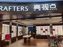 -LensCrafters亮视点(蓝色港湾店)
