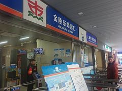 -黄浦江游览快线(金陵东路码头)