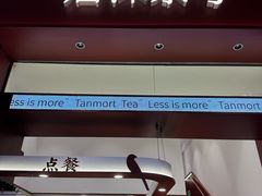 -唐沫茶兮(仓山万达金街店)