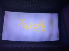 -金逸影城(明发店)