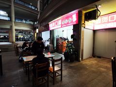 -壹煲口福煲仔饭(中山路店)