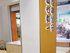-吉野家(回龙观同成街店)
