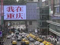 -观音桥步行街