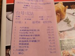 账单-彩蝶谷美食廊·粤式经典南番顺·铁板烧烤泰风味(广州长隆酒店)