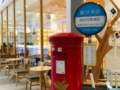-猫的天空之城概念书店(印象城购物中心店)