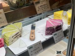 -乾芝斋·苏式糕点·碧螺春茶酥(平江路店)