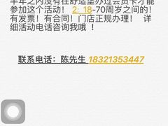 -舒适堡(宝地广场店)