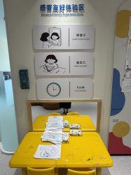 -北京嘉禾医疗