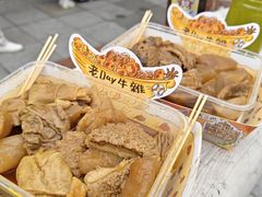-老day牛杂(官也街总店)