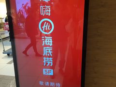 -远洋未来广场(育慧北路店)