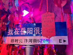 -汴河街