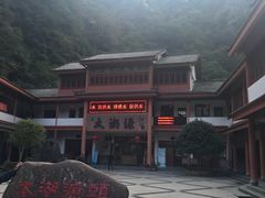 -太湖源风景区