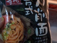 -南泰百货批发市场