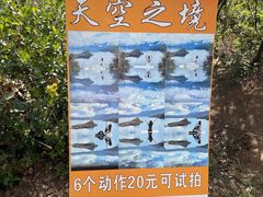 -丽江泸沽湖景区-里格半岛
