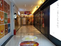 -欧亚达商业广场(红桥店)