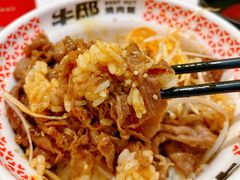 -牛邸·烧肉饭(来福士店)