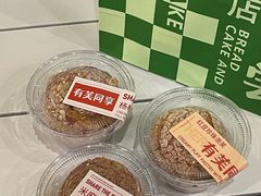 -迦南的早晨蛋糕甜品集合店