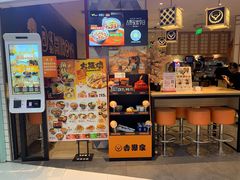 -吉野家(上海美罗城店)