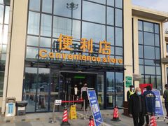 -窦店服务区-停车场