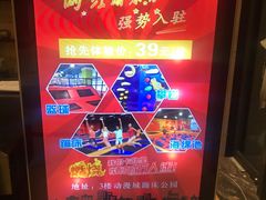 -嘉悦汗蒸时代(曙光路店)
