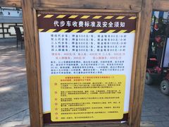 -济南方特东方神画