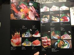 -家贺屋刺身寿司专门店