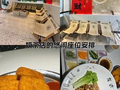 -友达面馆(广州总店)