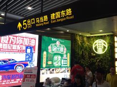 -中海环宇荟