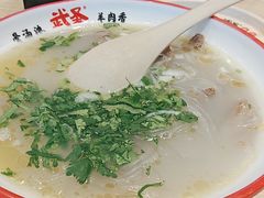 -武圣羊汤·西北面(朝阳门店)